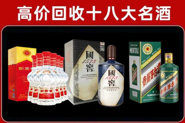 宜州回收国窖酒