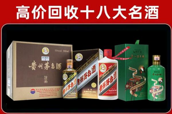 宜州回收纪念茅台酒