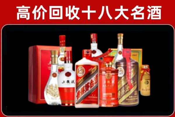 宜州回收老酒